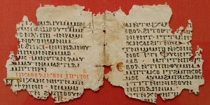 Liturgical_codex_Louvre_E10094